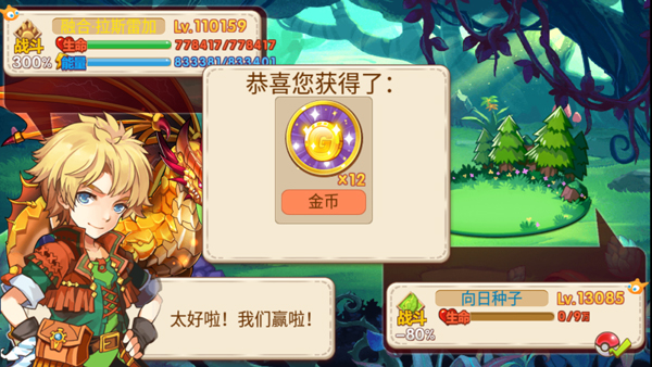 口袋妖怪孤夜凉风魔改版
