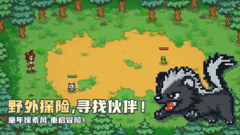 小丘妖怪