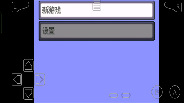 口袋妖怪传说绿宝石最新版