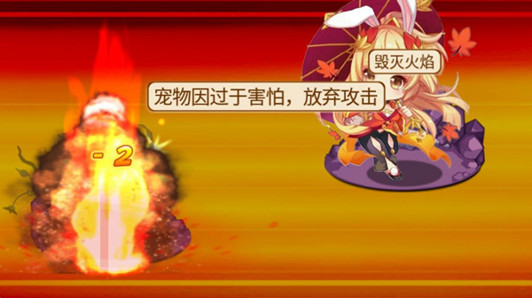 口袋妖怪迷失梦境手机中文版