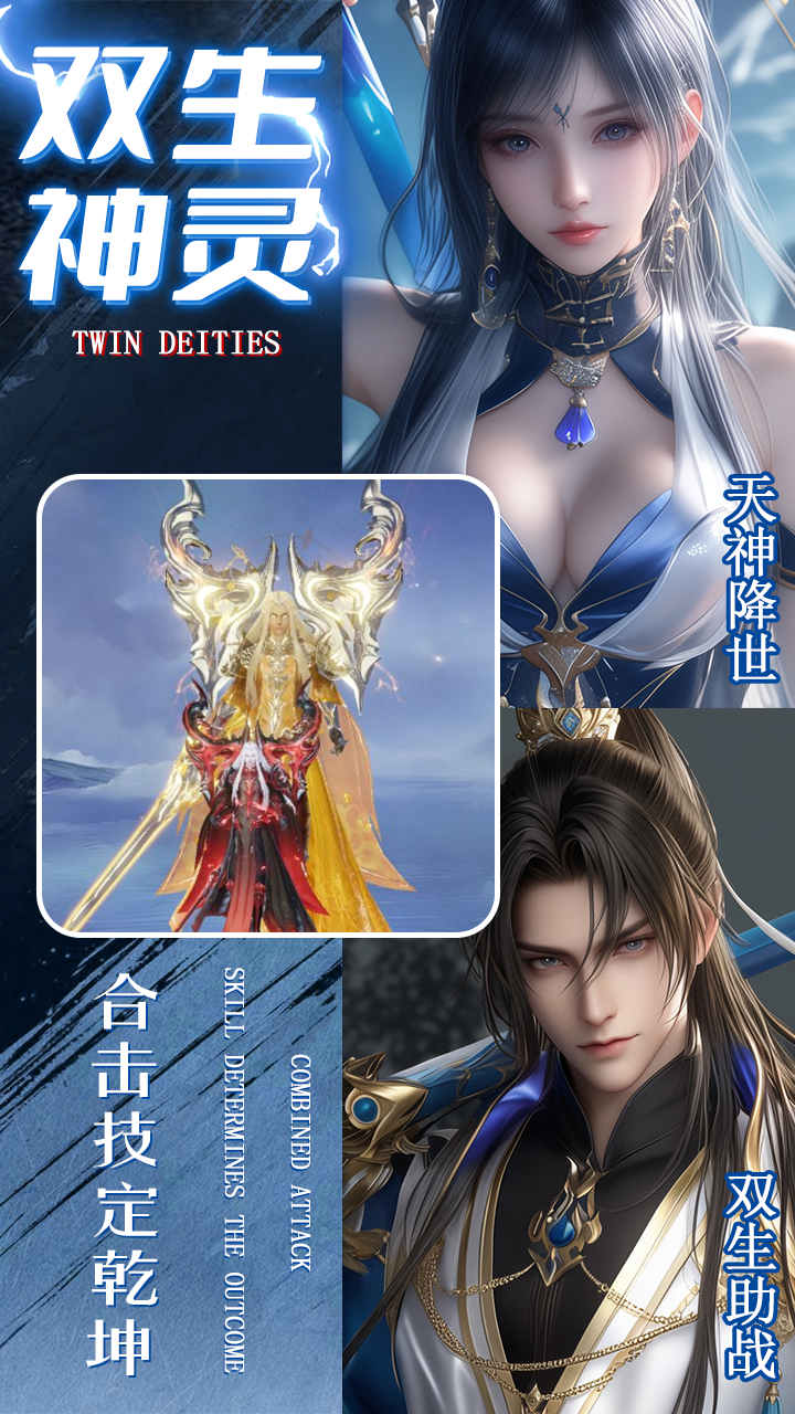诡秘仙域免费版