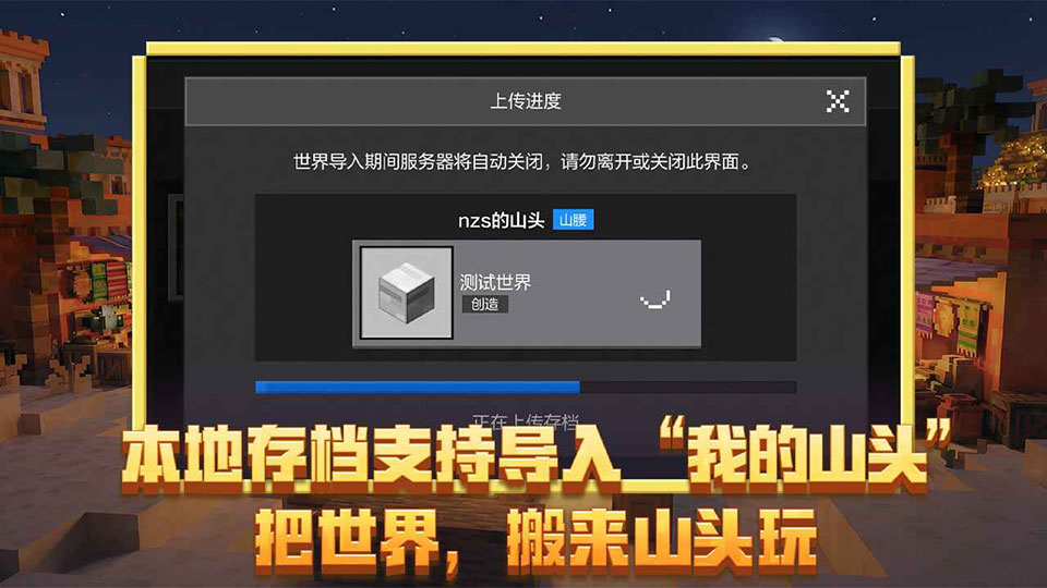 我的世界2026最新版本