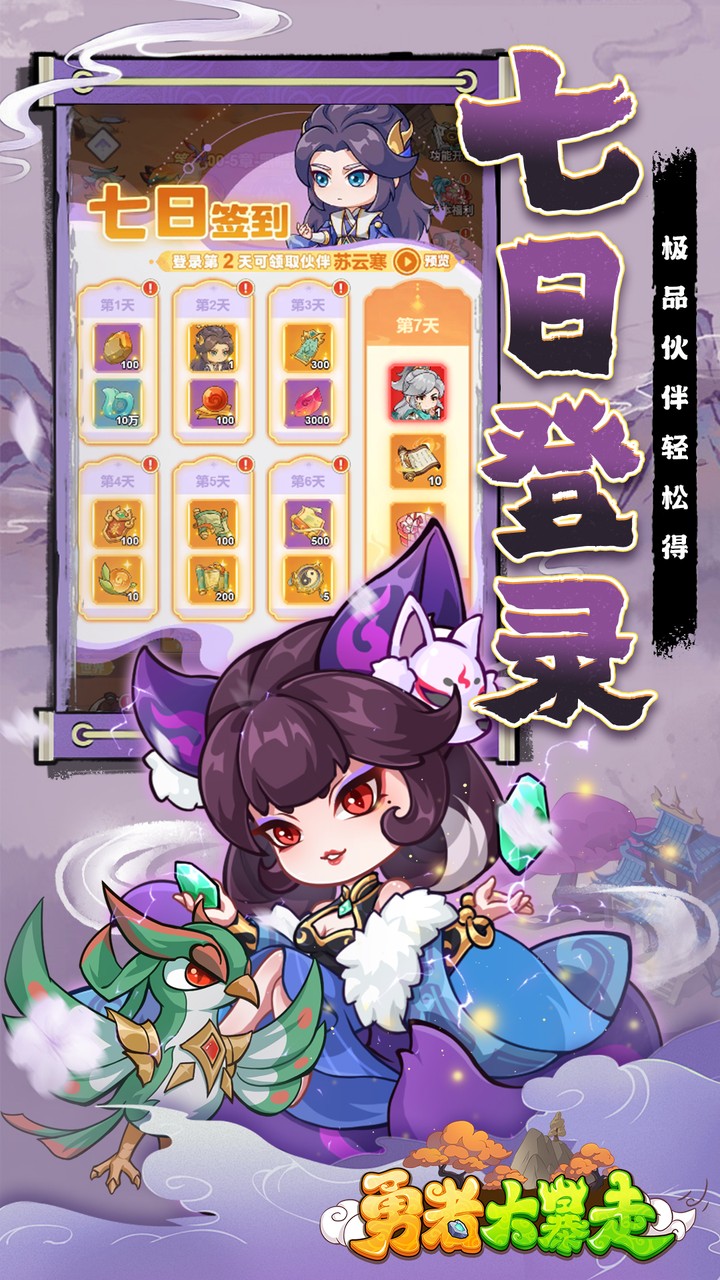 天灵诀