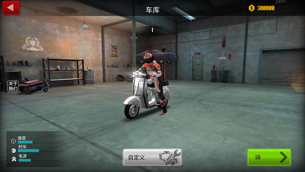 极限摩托2无限金币版