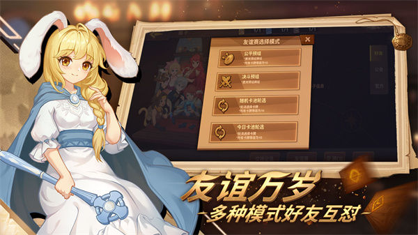 逆转回合内购版