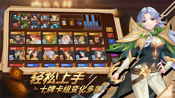 逆转回合内购版