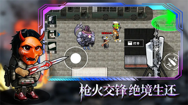 修狗地铁逃生巨人危机破解版