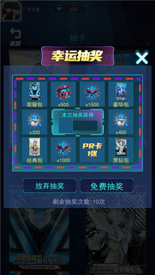 光之英雄巅峰对战无限钻石版
