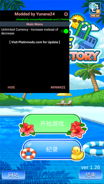 夏日水上乐园物语最新破解版