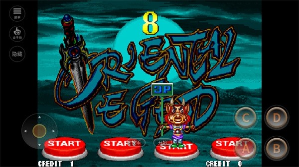 西游释厄传群魔乱舞无限气简化版