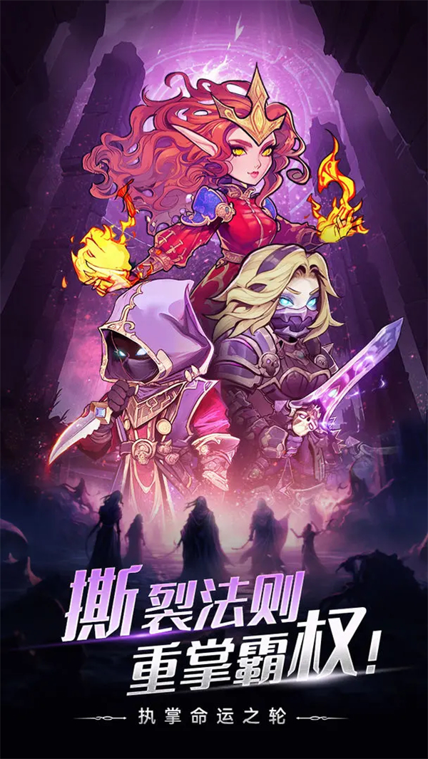 勇者之轮无限金币版