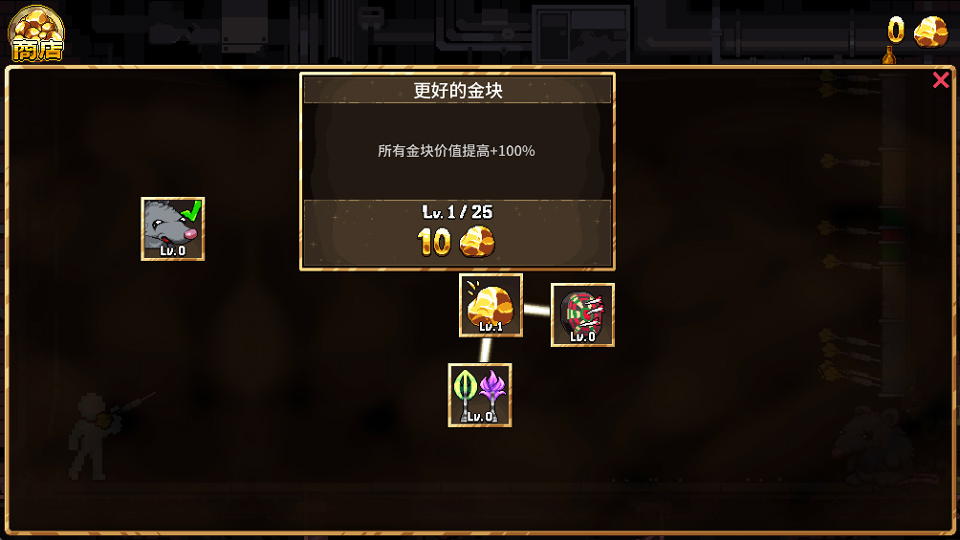 财富磨坊无限金币破解版