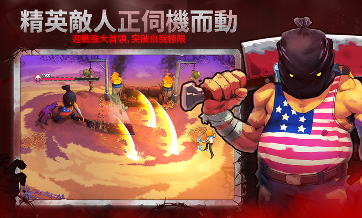 盒子头僵尸必须死辅助菜单版