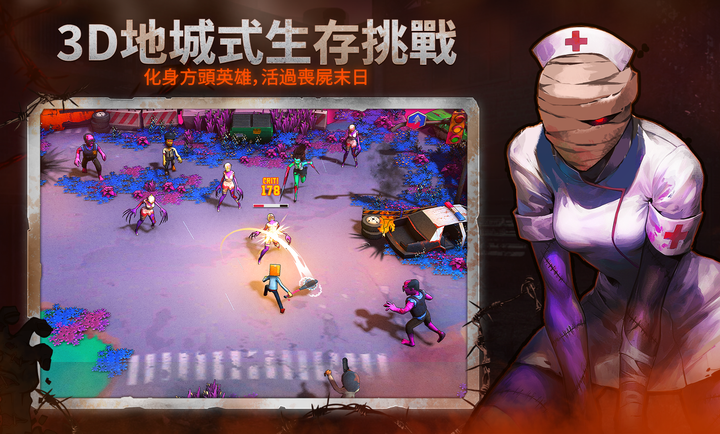 盒子头僵尸必须死辅助菜单版
