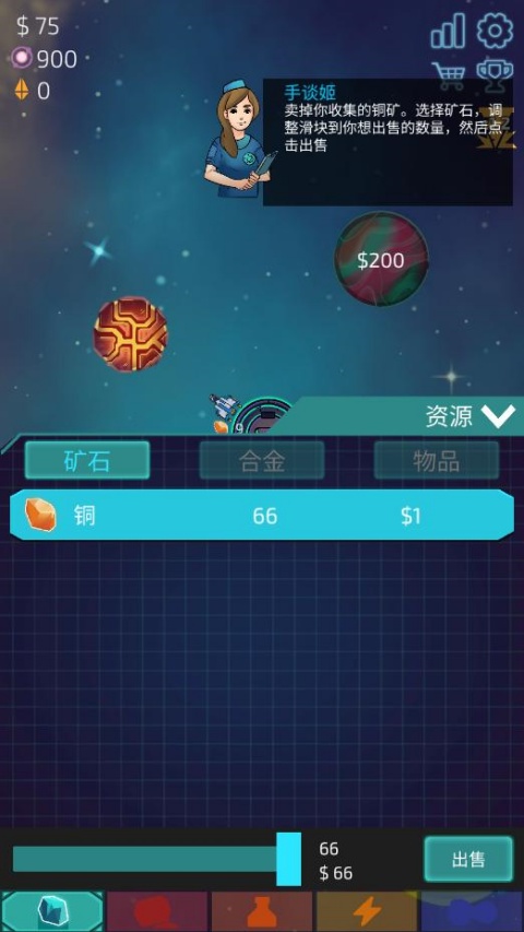闲置星球矿工汉化版