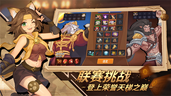 逆转回合内购版