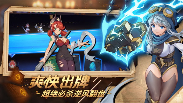 逆转回合内购版