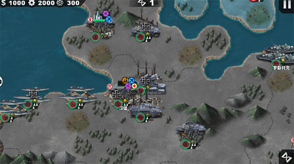 世界征服者4荣光大地图MOD破解版