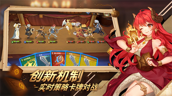 逆转回合内购版