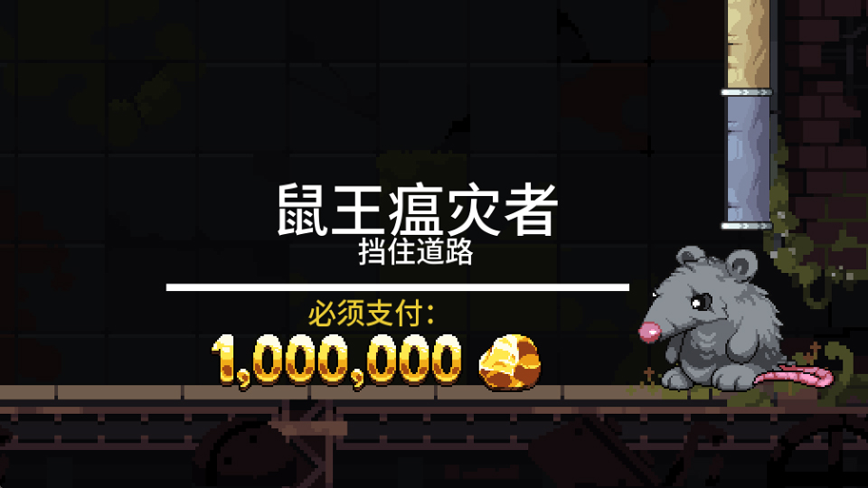 财富磨坊无限金币破解版