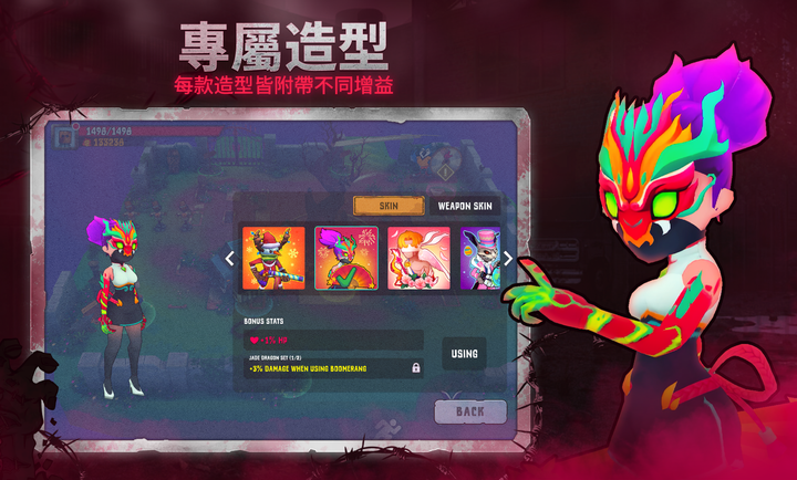 盒子头僵尸必须死辅助菜单版