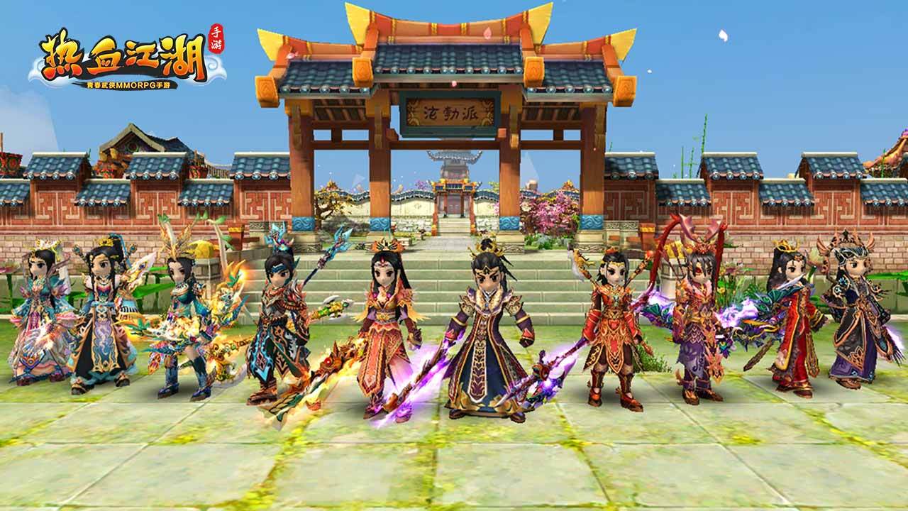 热血江湖10名剑江湖