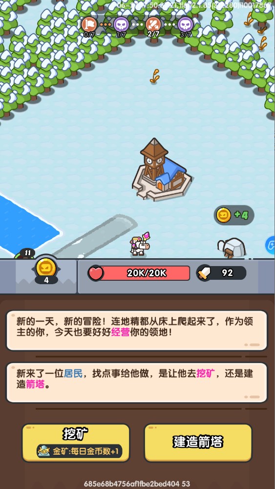 英雄大对决单机版
