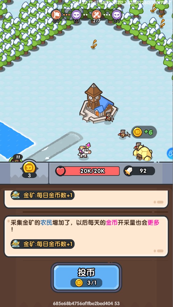 英雄大对决单机版
