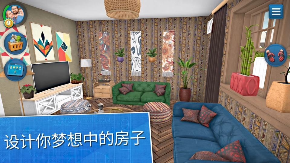 房产达人无限金币中文版