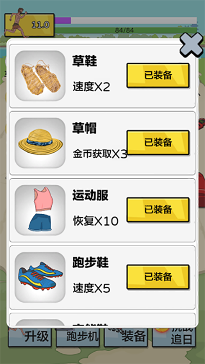 夸父追日无限金币无限钻石版