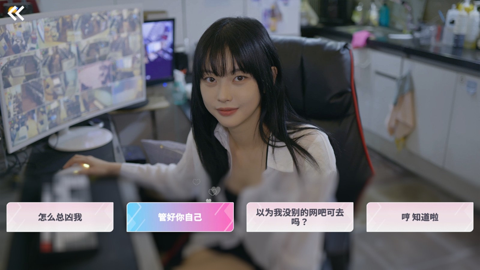 阿西美女室友竟然手游版破解版