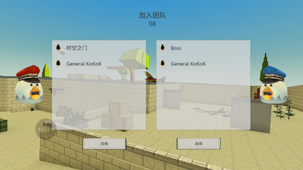 公鸡射手最新版本 V5.9.03 安卓版