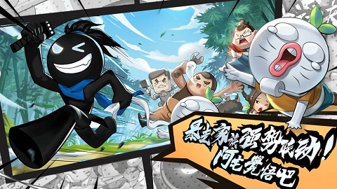 我功夫特牛2026最新破解版