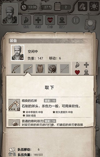 荒野日记孤岛破解版无限贝壳