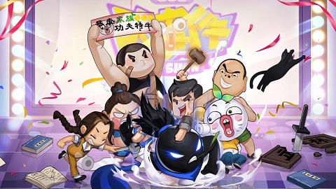 我功夫特牛2026最新破解版