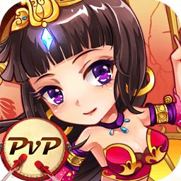 放开那三国手游最新版