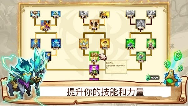 塔防之王5内置菜单mod版