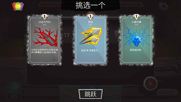 地牢故事内置菜单版