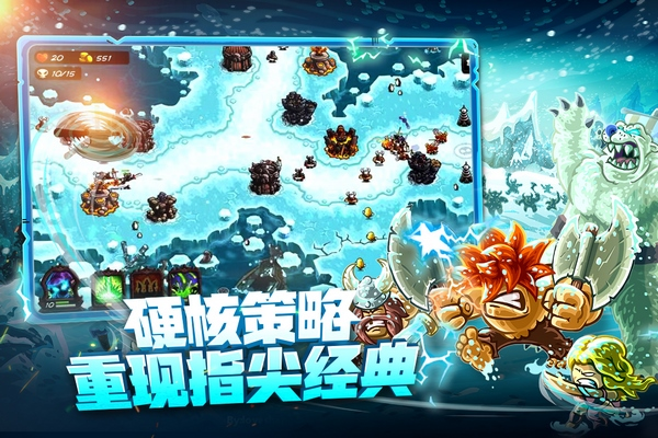 王国保卫战4无限金币钻石版英雄全开版
