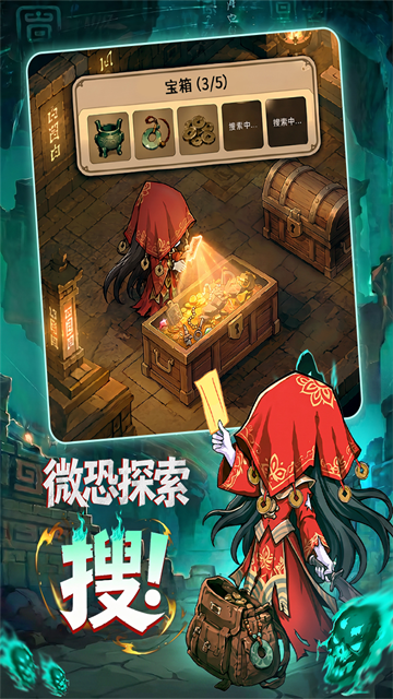 镇邪人内置作弊菜单最新版