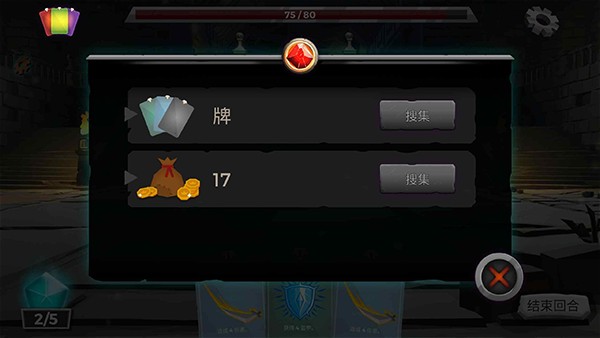 地牢故事内置菜单版