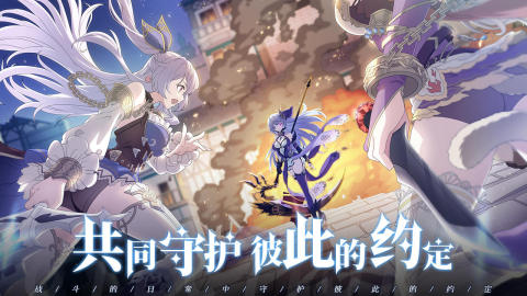 约定之日一折版