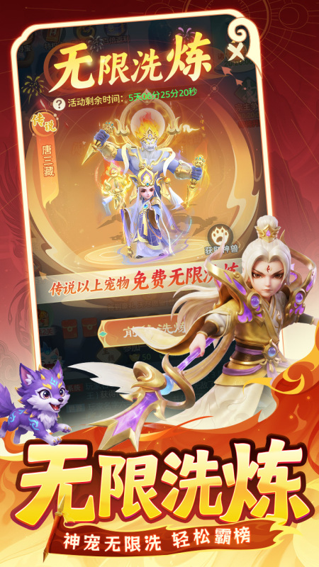 梦仙灵