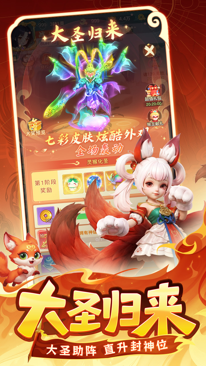 梦仙灵