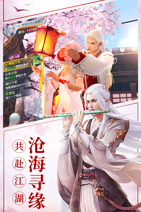 龙武0.1折版