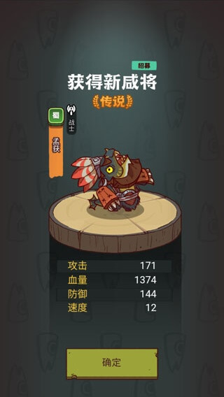 咸鱼之王（创世版）