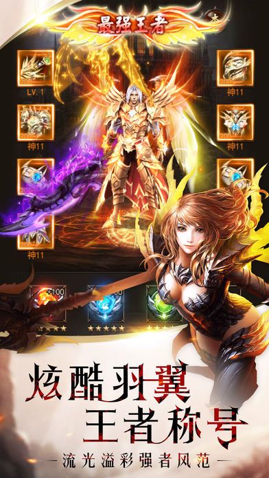 魔域奇迹