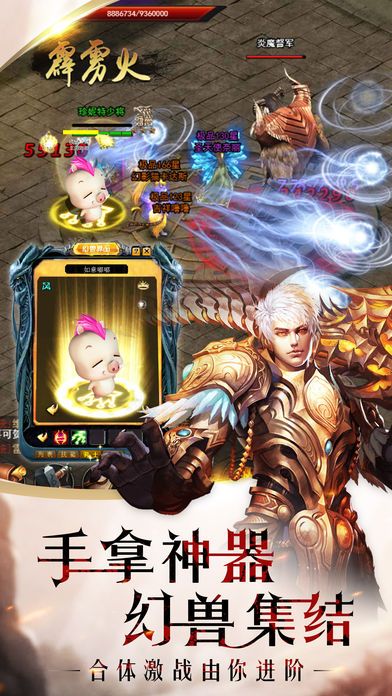 魔域奇迹