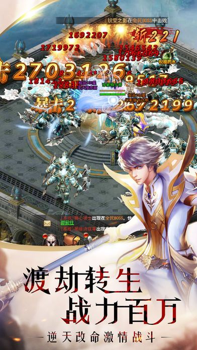 魔域奇迹