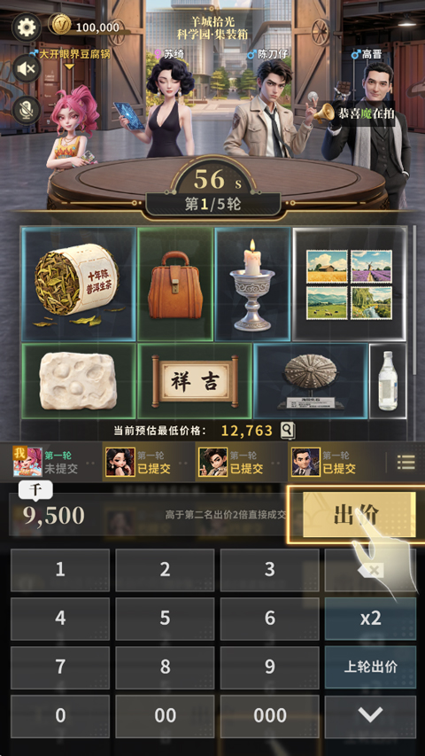 俱乐大玩家